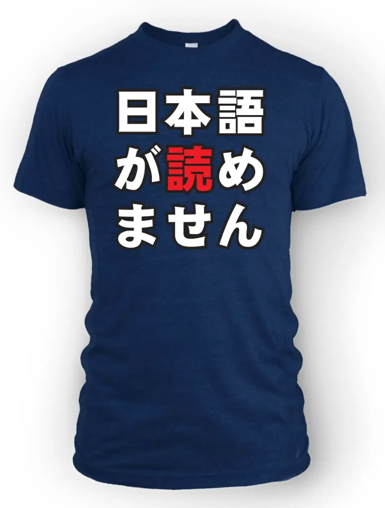 i-dont-read-japanese-lat-mens-navy.webp