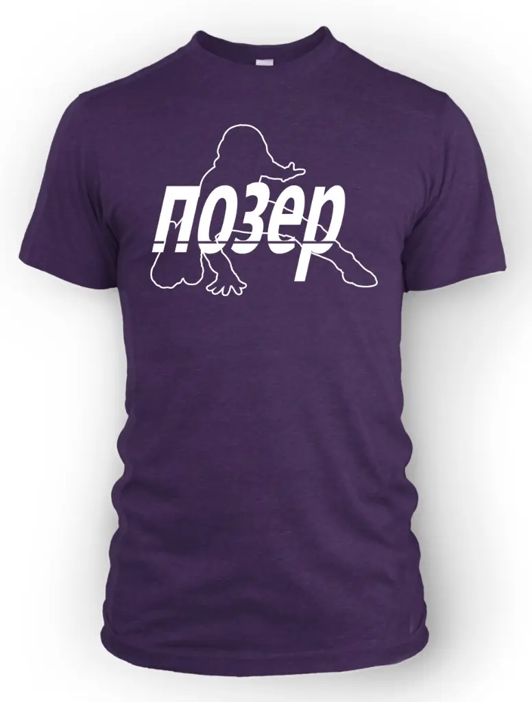 Poser-Russian-lat-purple - Copy.webp