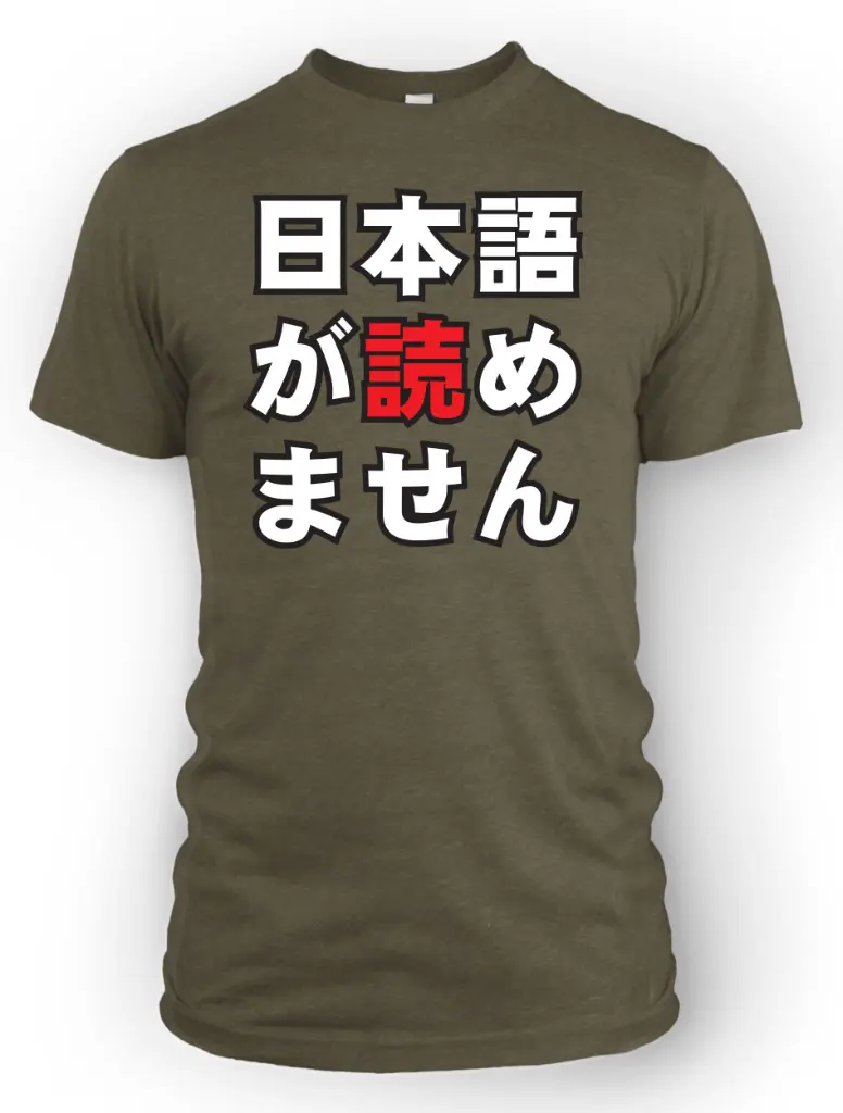 I Don't Read Japanese